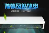 风幕机的作用及工作原理介绍